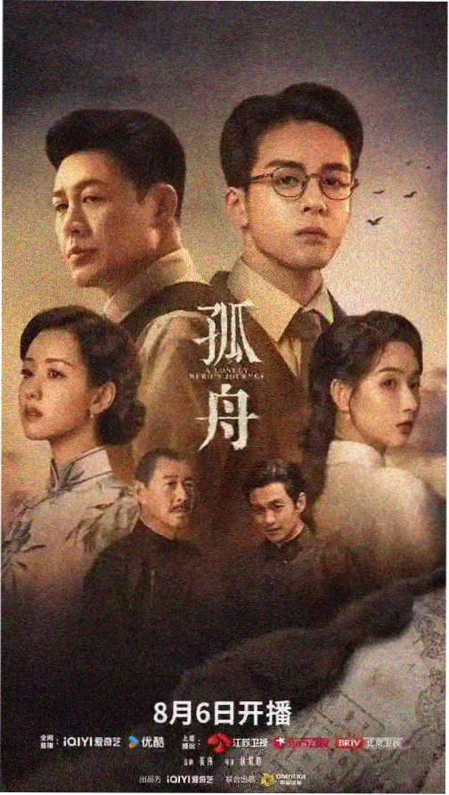 三体 大师兄影视app最新版