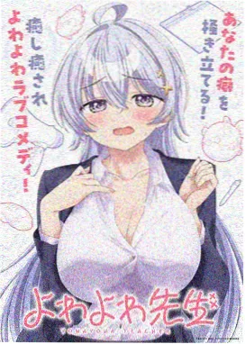 海贼王 大师兄影视app下载